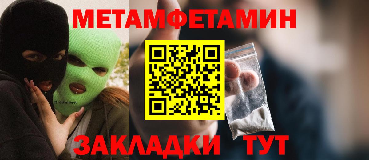 Меф Сыктывкар