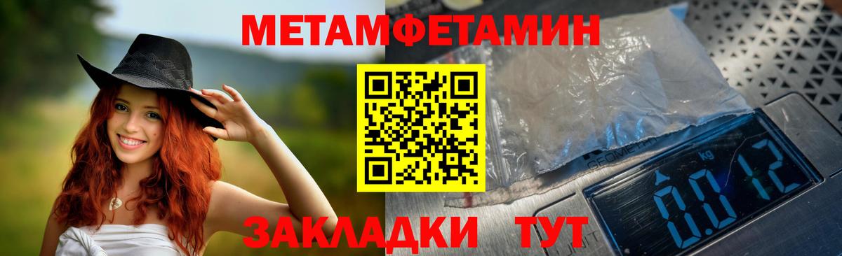 Amphetamine Розовый Сыктывкар