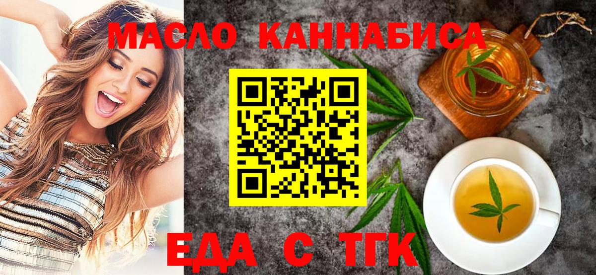 Сыктывкар  Canna-Cookies марихуана  Вход с VPN 