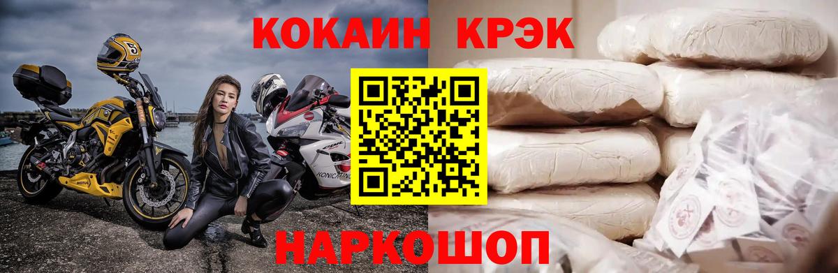 КОКАИН 98%  Вход с VPN  Сыктывкар 
