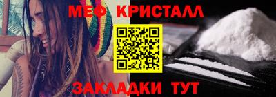 марки nbome Бугуруслан