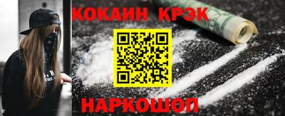 каннабис Бузулук