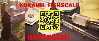 Альфа ПВП Будённовск