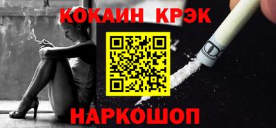 марки nbome Бугуруслан