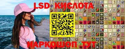 марки nbome Бугуруслан