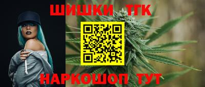 каннабис Бузулук