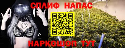каннабис Бузулук