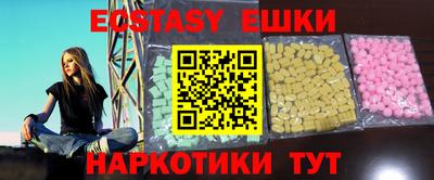 марки nbome Бугуруслан