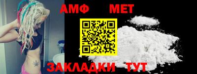 марки nbome Бугуруслан