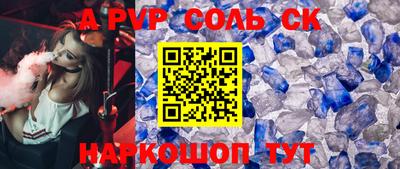 Альфа ПВП Будённовск