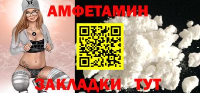 Альфа ПВП Будённовск