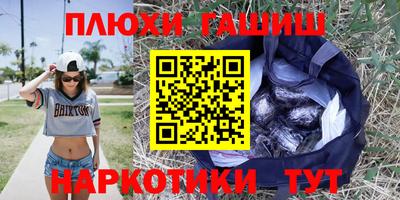 Альфа ПВП Будённовск
