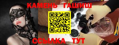 марки nbome Бугуруслан