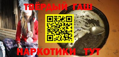 марки nbome Бугуруслан