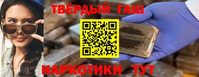 марки nbome Бугуруслан