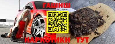 каннабис Бузулук