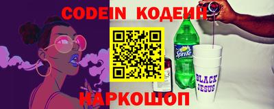 мдпв Гуково