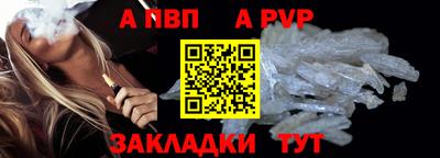 Альфа ПВП Будённовск