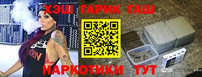каннабис Бузулук