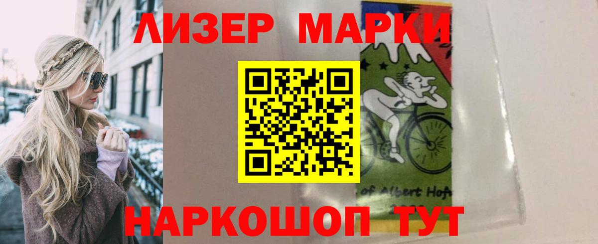 Сыктывкар  Лсд 25 экстази кислота  Вход с VPN 