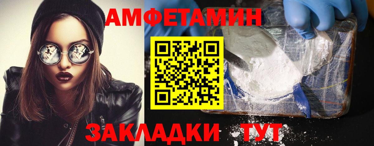 Сыктывкар  Метамфетамин винт  Вход с VPN 