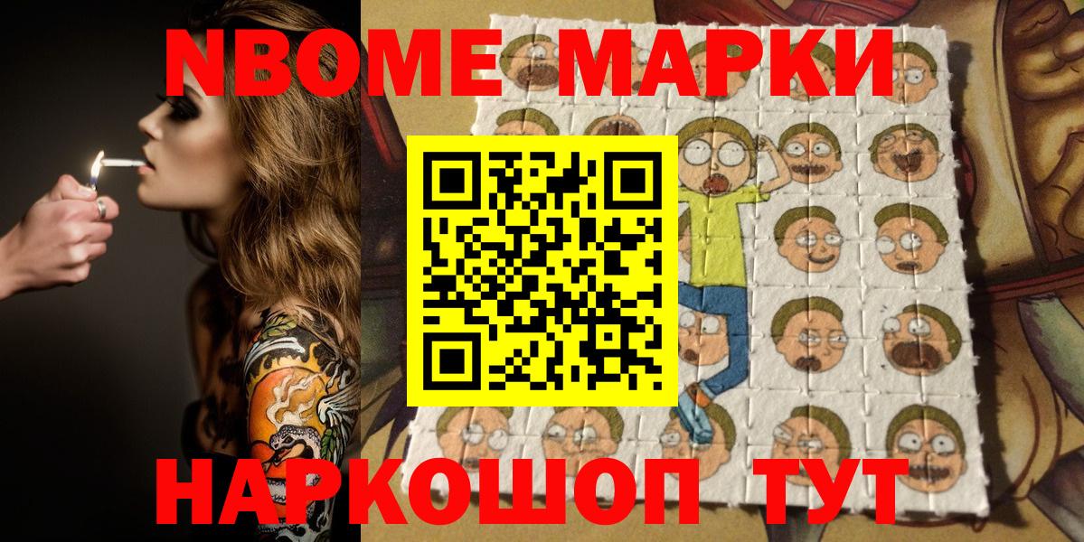 Наркотические марки 1,5мг  Вход с VPN  Наркотические марки  Сыктывкар 