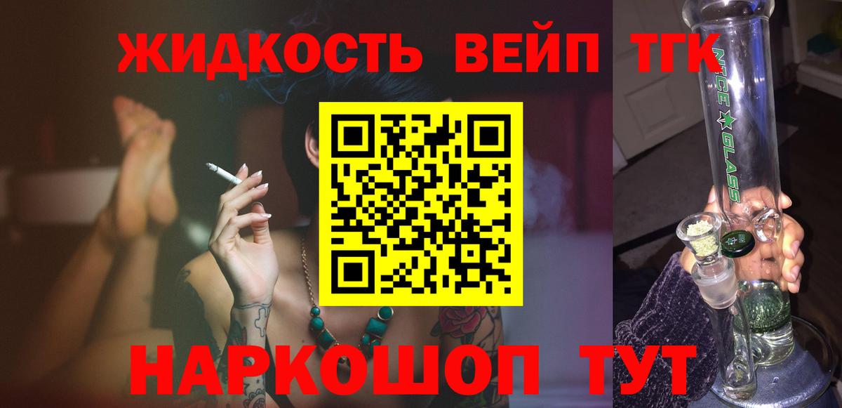 Cocaine  Марихуана  МЕФ кристаллы  Вход с VPN  Сыктывкар  ГАШ  Альфа ПВП СК   Вейп ТГК 