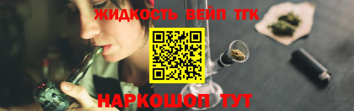 ТГК концентрат Сыктывкар