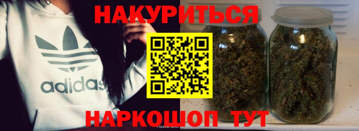 Бошки марихуана планчик  Вход с VPN  Бошки марихуана сатива  Канабис ГИДРОПОН  Сыктывкар 
